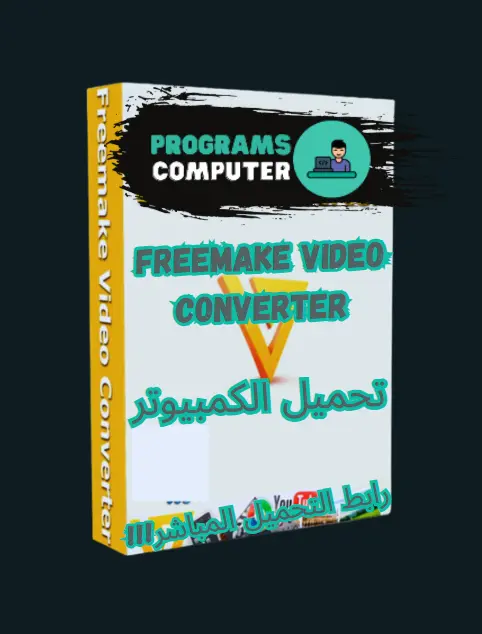 Freemake Video Converter