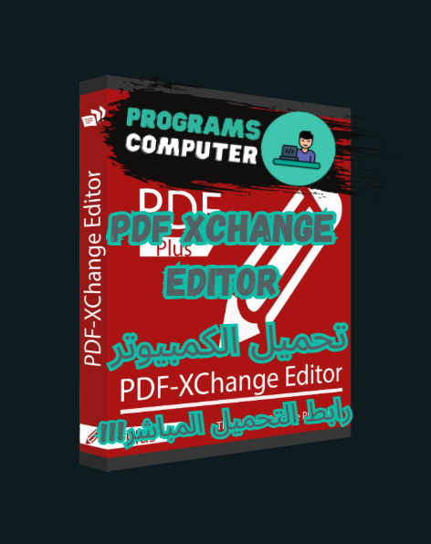 PDF XChange Editor