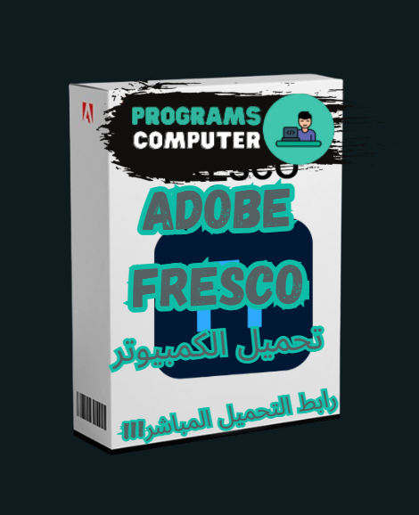 Adobe Fresco