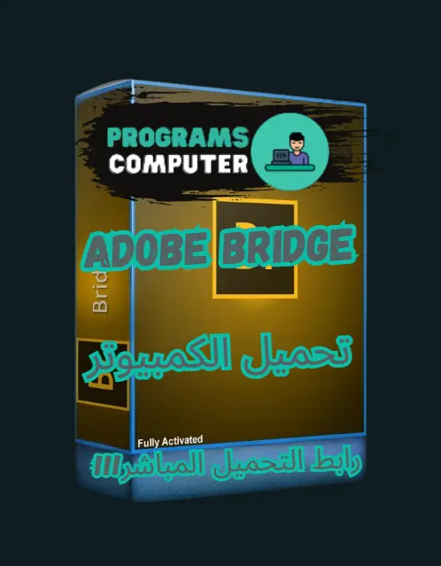 Adobe Bridge