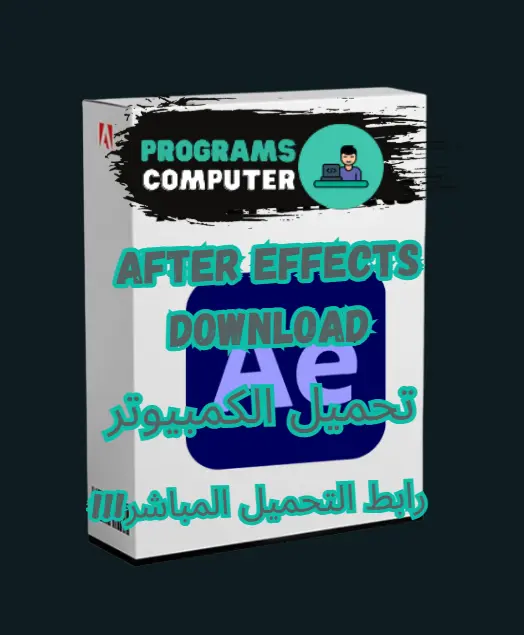After Effects Download