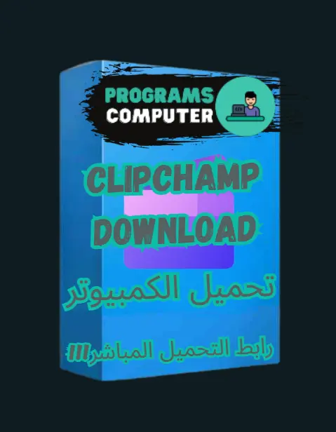 Clipchamp Download