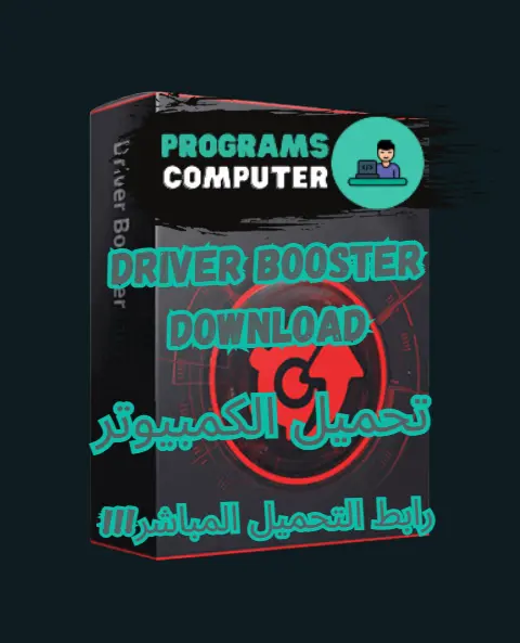 Driver Booster Download