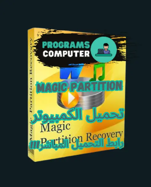 Magic Partition