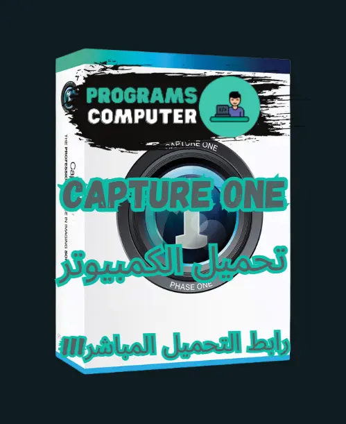 Capture One