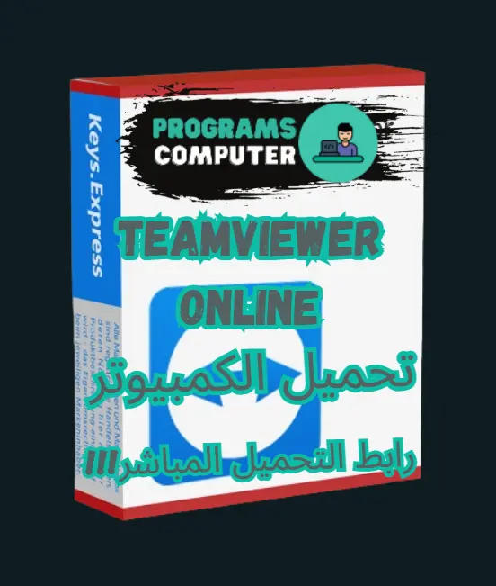 TeamViewer Online