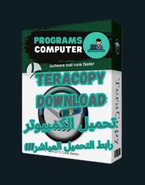 Programs Computer 19 TeraCopy Download
