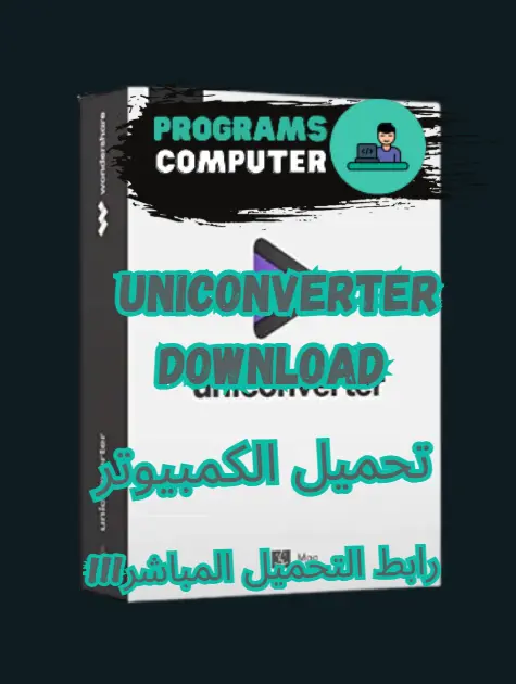 UniConverter Download 