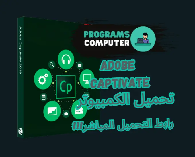 Adobe Captivate Free