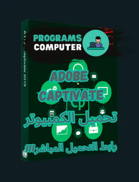 Programs Computer 1 Adobe Captivate