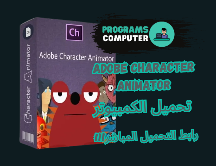 Adobe Character Animator Download