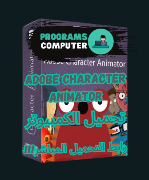Adobe Character Animator