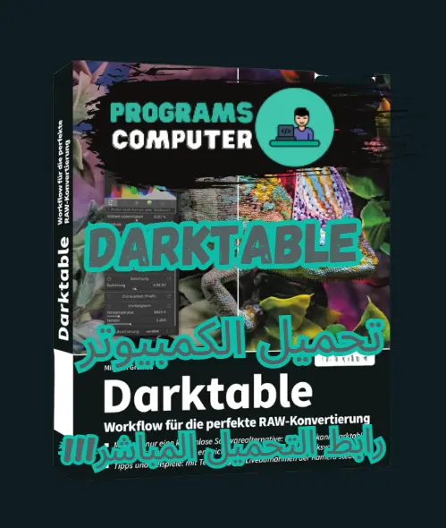 Darktable