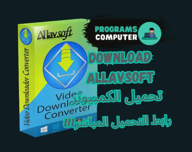 Download Allavsoft Free