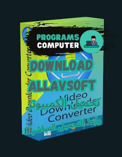 Download Allavsoft
