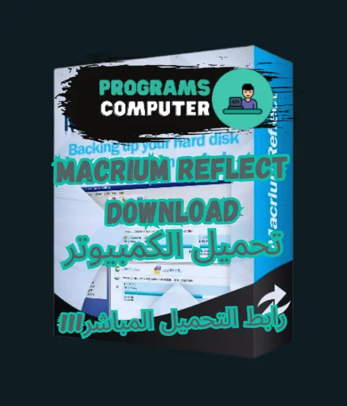 Programs Computer 15 Macrium Reflect Download